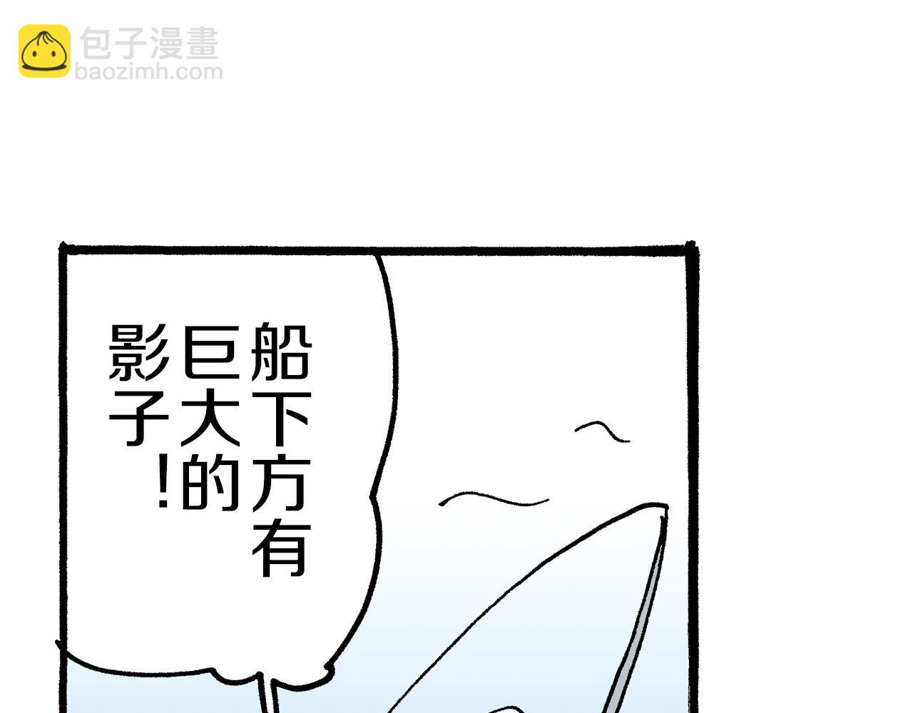 《新蜡笔小新（全彩色条漫）》第27话 第50页