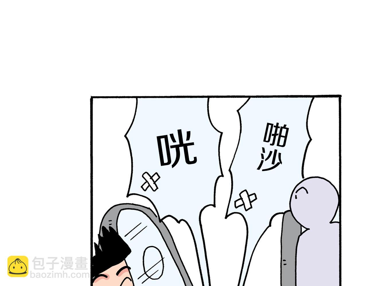 《新蜡笔小新（全彩色条漫）》第29话 第19页
