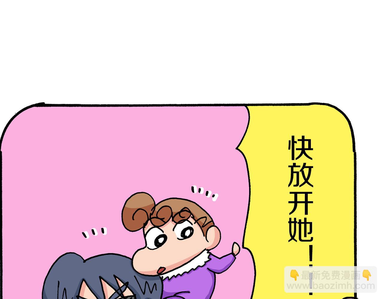 《新蜡笔小新（全彩色条漫）》第31话 第27页
