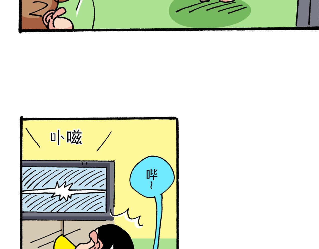 《新蜡笔小新（全彩色条漫）》第31话 第34页