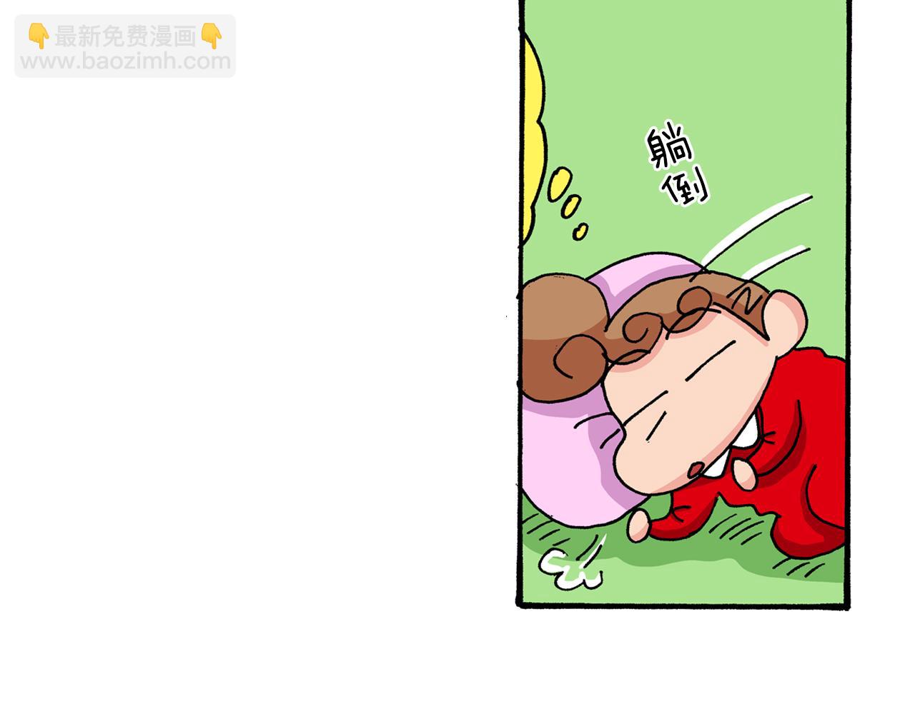 《新蜡笔小新（全彩色条漫）》第31话 第7页
