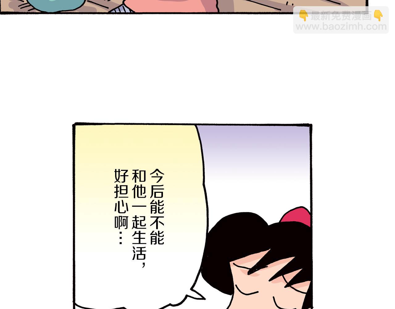 《新蜡笔小新（全彩色条漫）》第28话 第22页