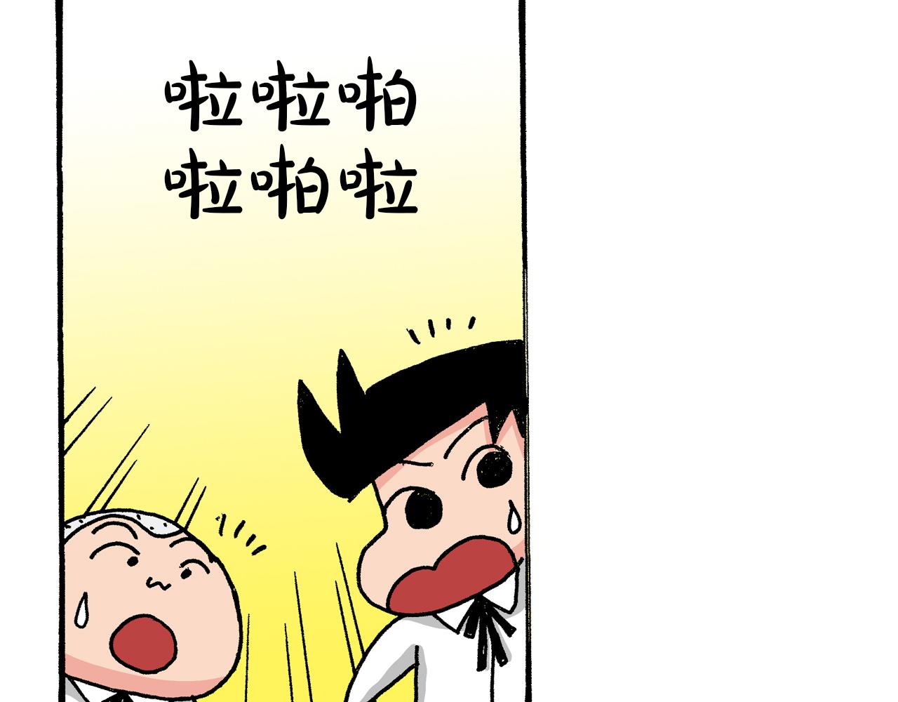 《新蜡笔小新（全彩色条漫）》第35话 第43页