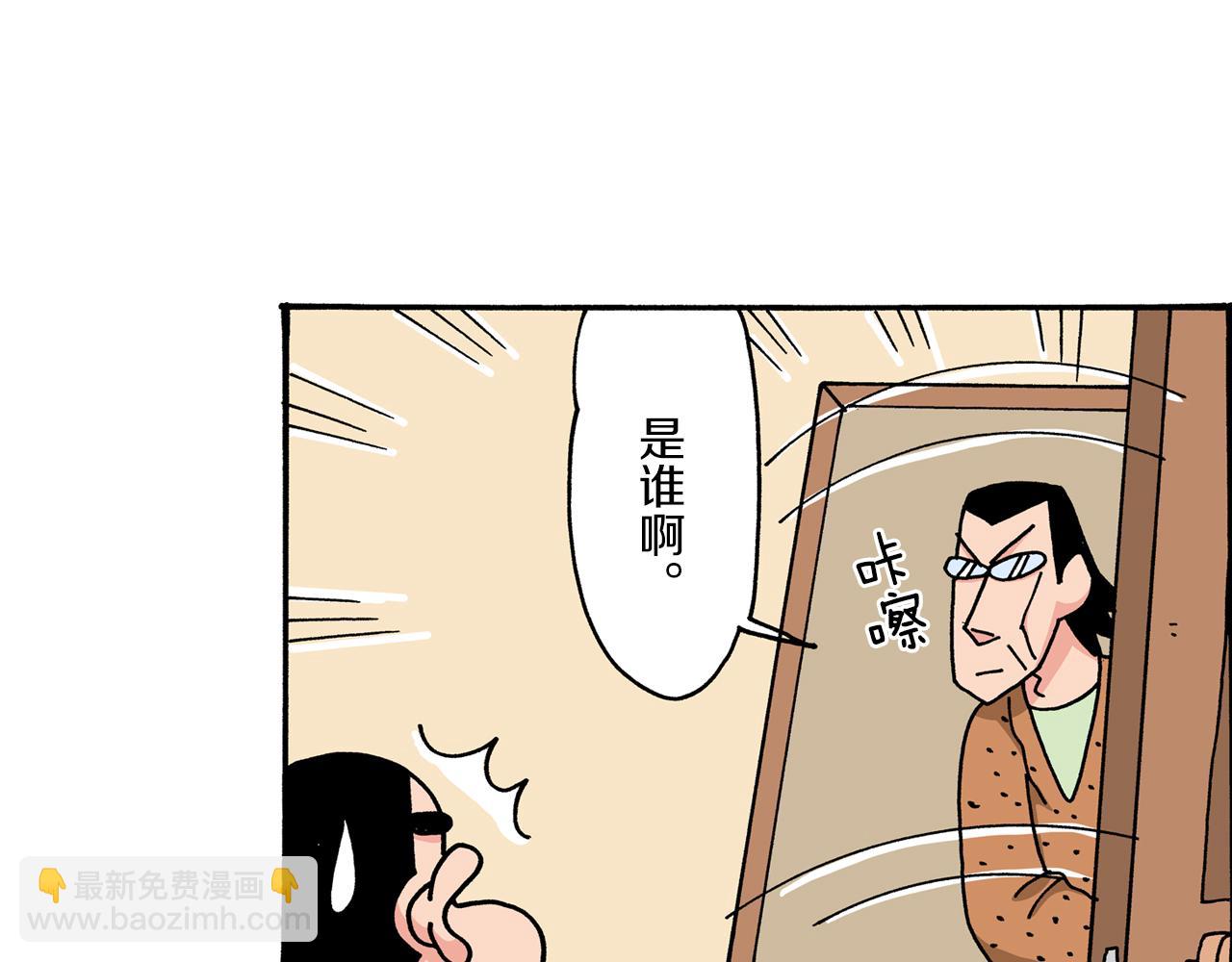 《新蜡笔小新（全彩色条漫）》第32话 第6页