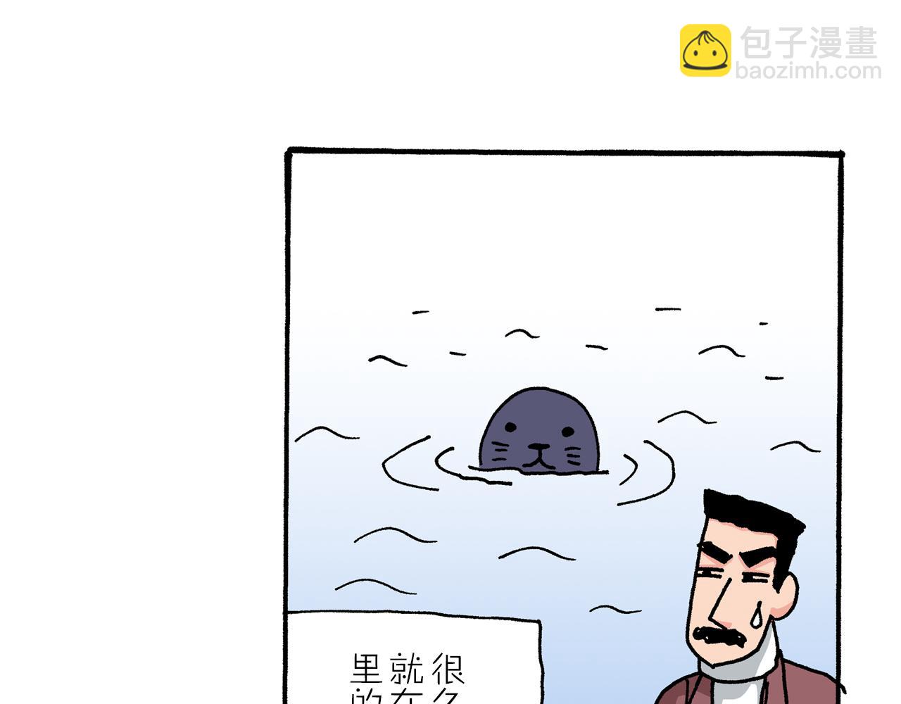 《新蜡笔小新（全彩色条漫）》第34话 第8页