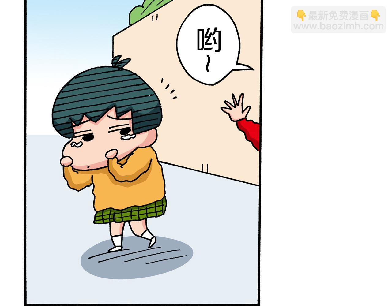 《新蜡笔小新（全彩色条漫）》第37话 第12页