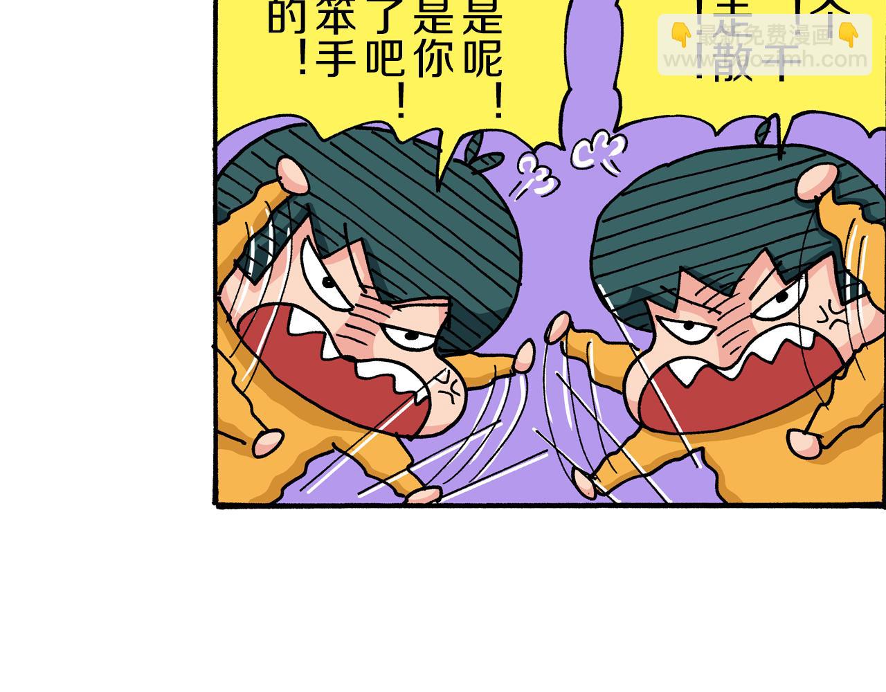 《新蜡笔小新（全彩色条漫）》第37话 第45页
