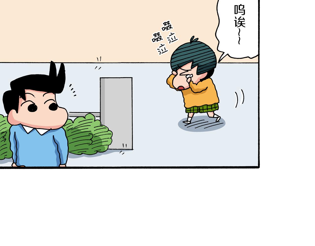 《新蜡笔小新（全彩色条漫）》第37话 第6页