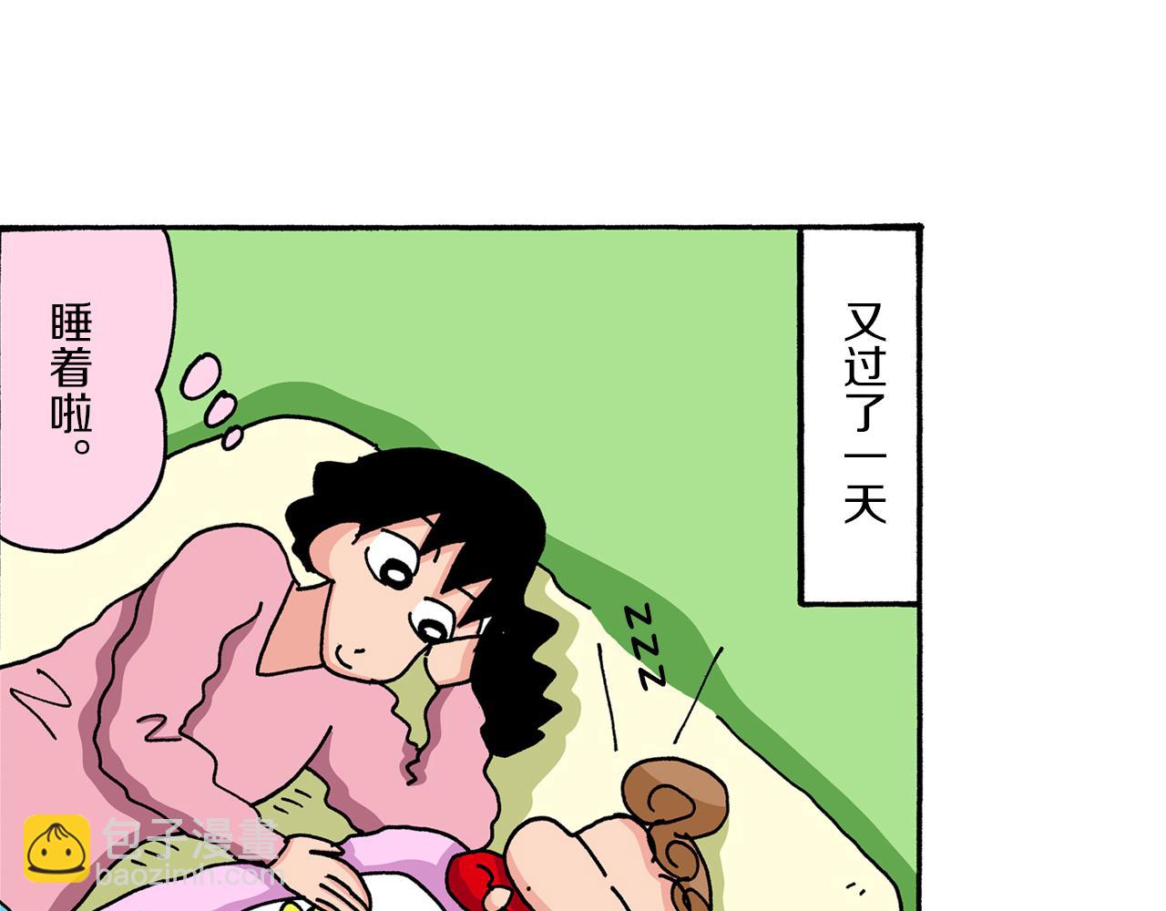 《新蜡笔小新（全彩色条漫）》第39话 第43页