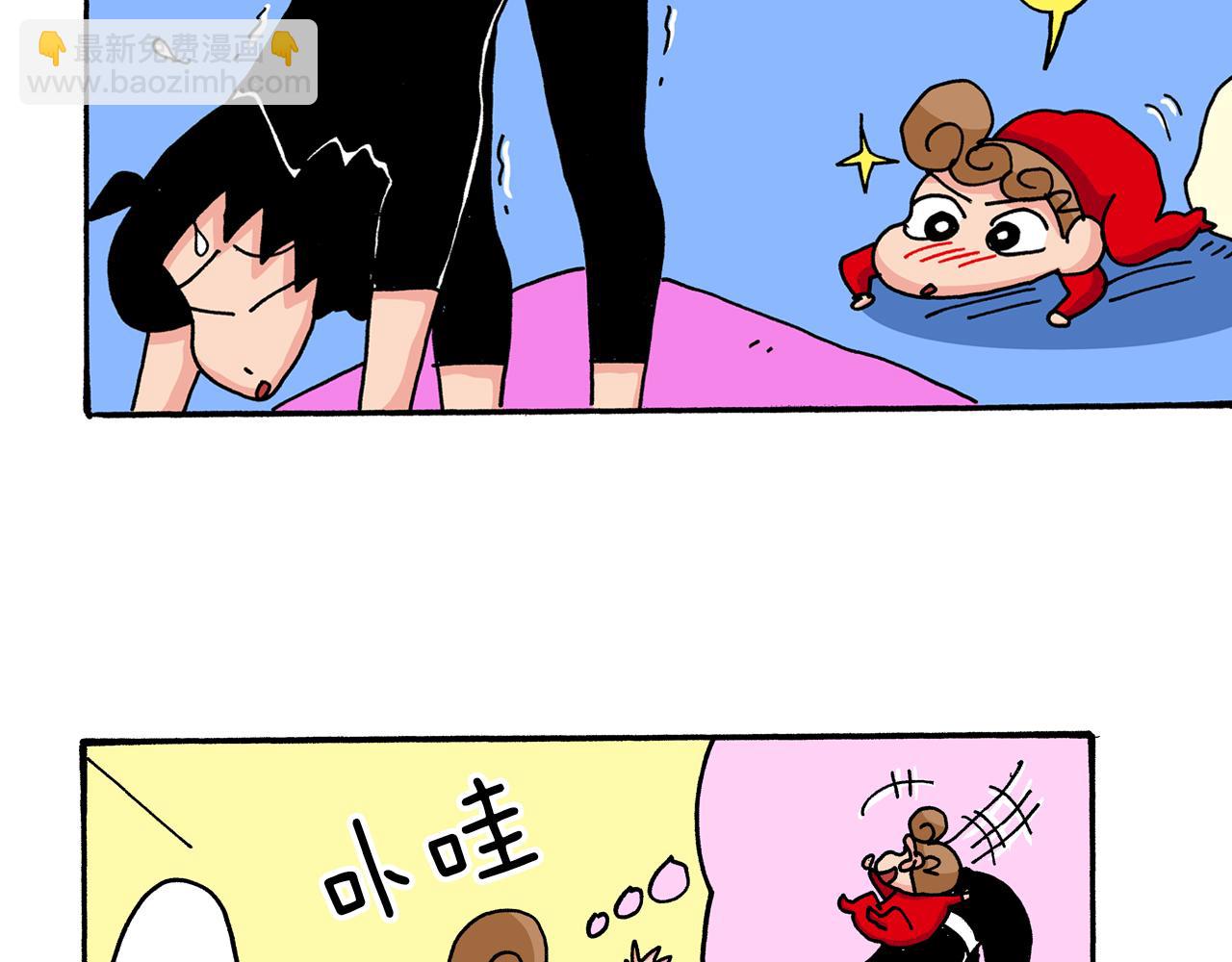 《新蜡笔小新（全彩色条漫）》第39话 第47页