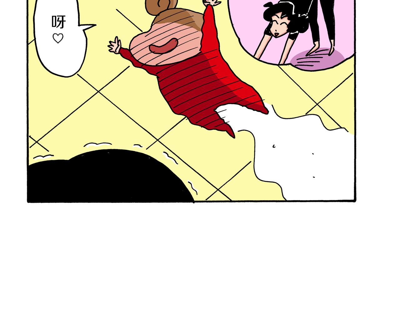 《新蜡笔小新（全彩色条漫）》第39话 第48页