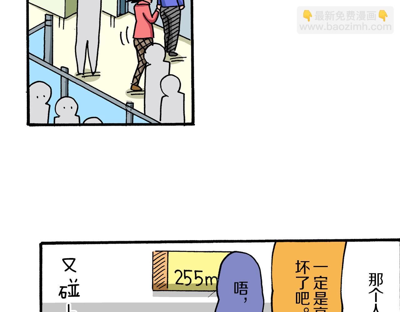 《新蜡笔小新（全彩色条漫）》第41话 第32页