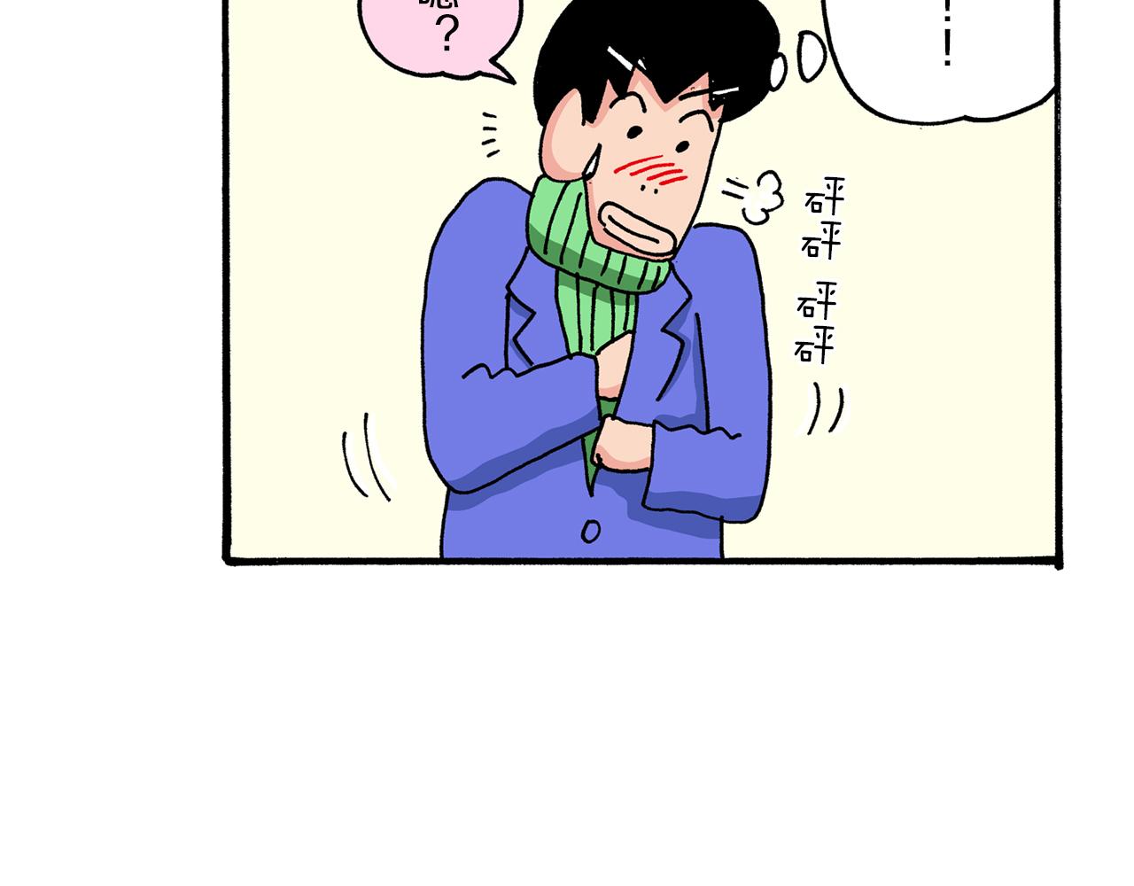 《新蜡笔小新（全彩色条漫）》第41话 第48页
