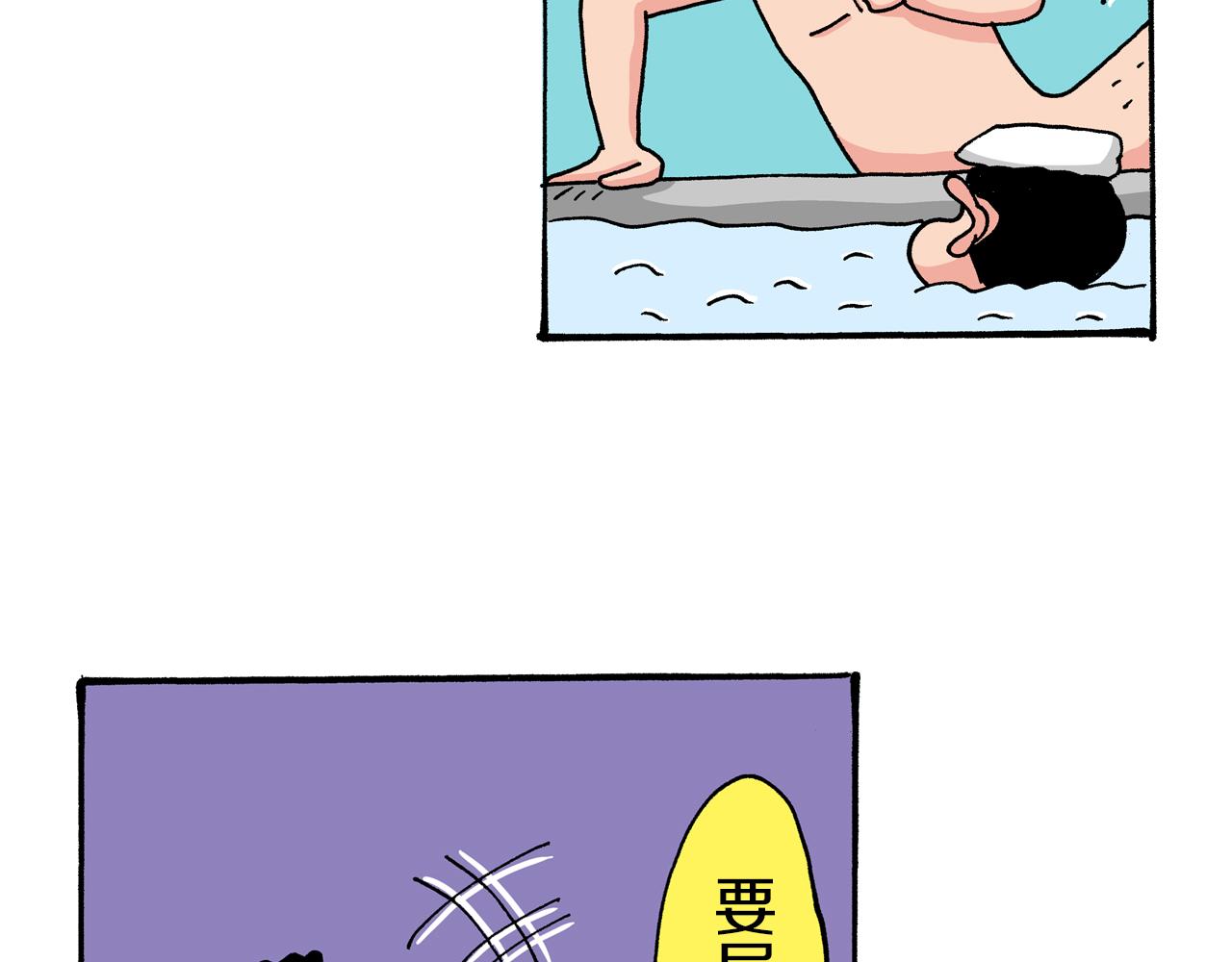 《新蜡笔小新（全彩色条漫）》第40话 第38页