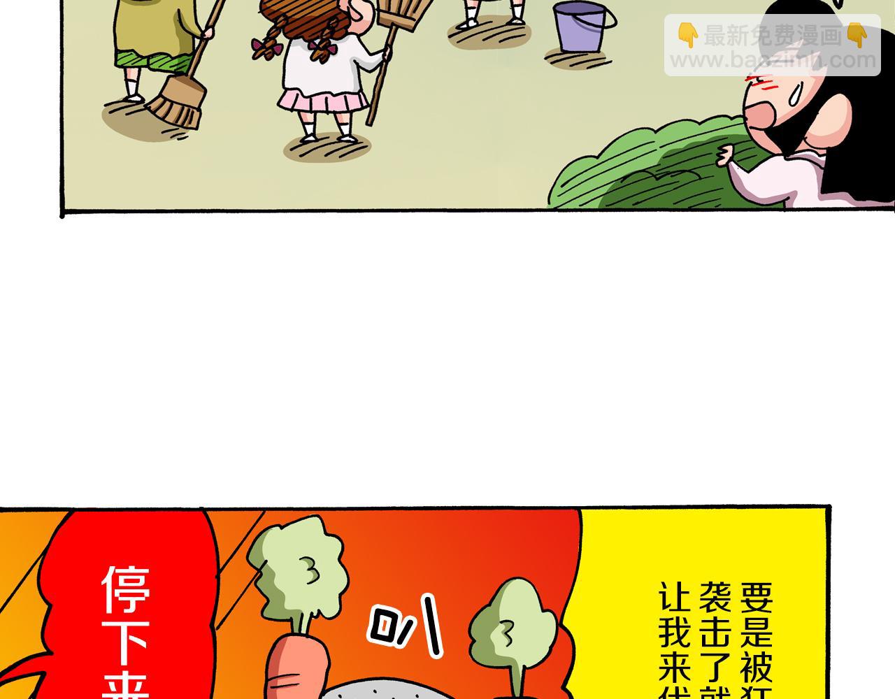 《新蜡笔小新（全彩色条漫）》第43话 第35页