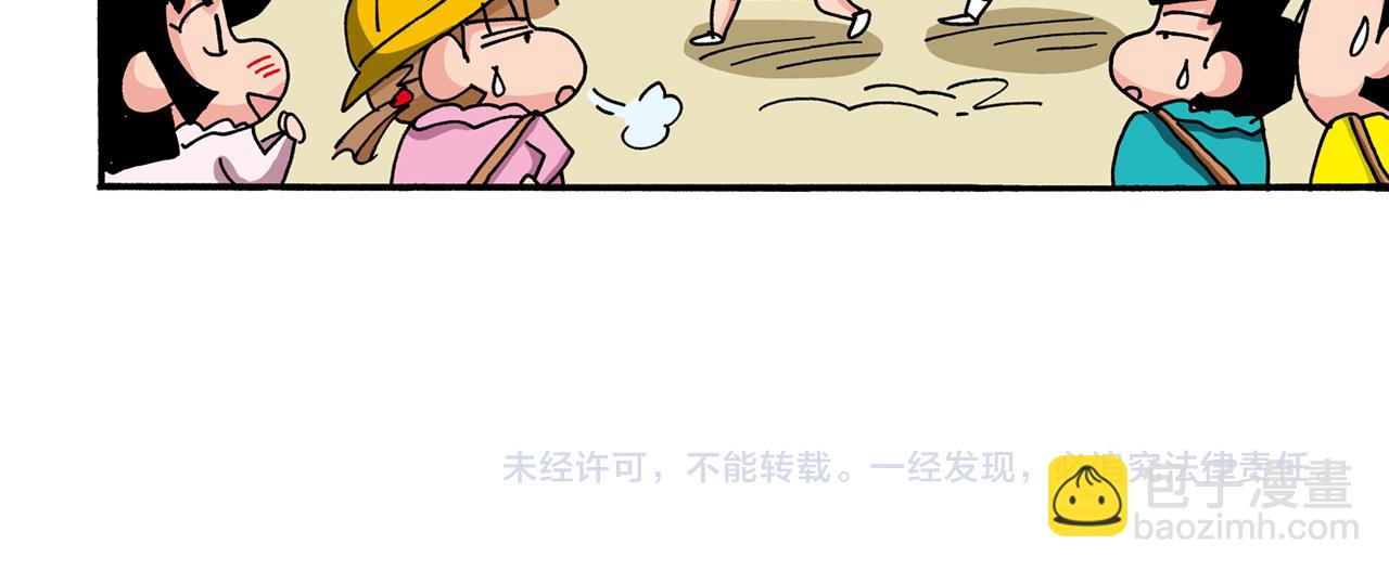 《新蜡笔小新（全彩色条漫）》第43话 第48页