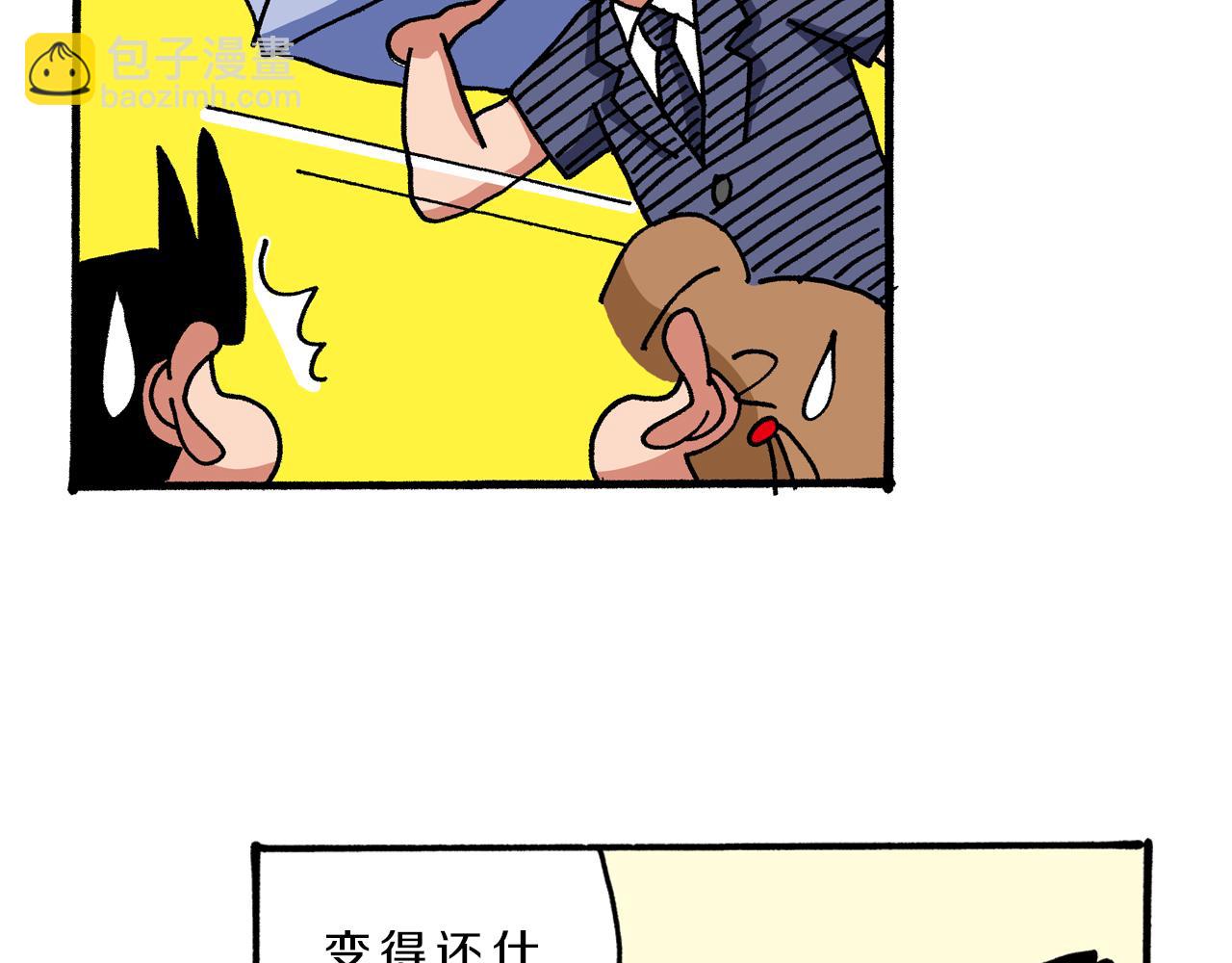 《新蜡笔小新（全彩色条漫）》第46话 第32页