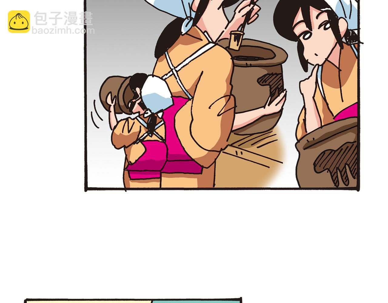 《新蜡笔小新（全彩色条漫）》第三卷 第47话 第38页