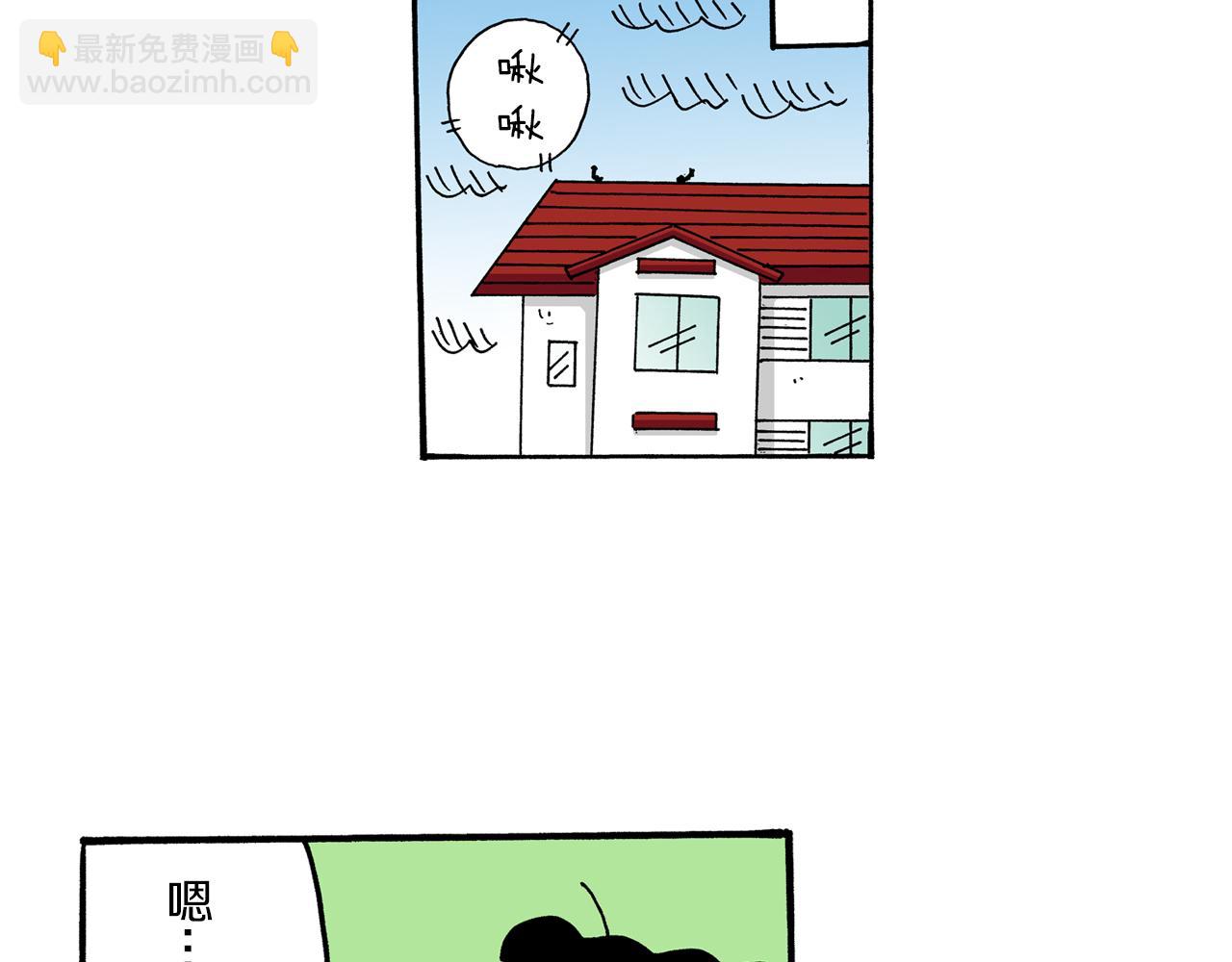 《新蜡笔小新（全彩色条漫）》第44话 第11页