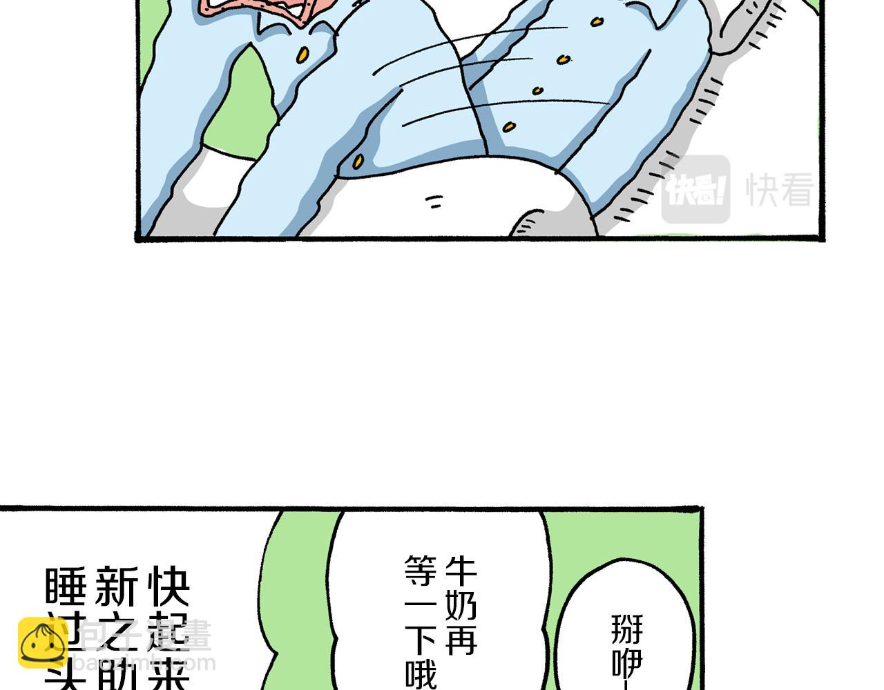 《新蜡笔小新（全彩色条漫）》第44话 第17页