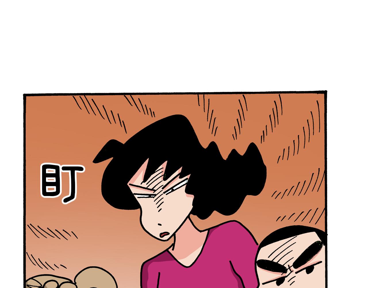 《新蜡笔小新（全彩色条漫）》第49话 第13页