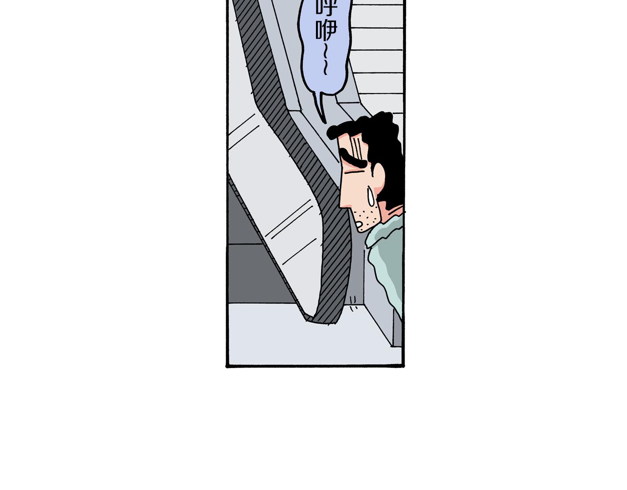 《新蜡笔小新（全彩色条漫）》第49话 第23页