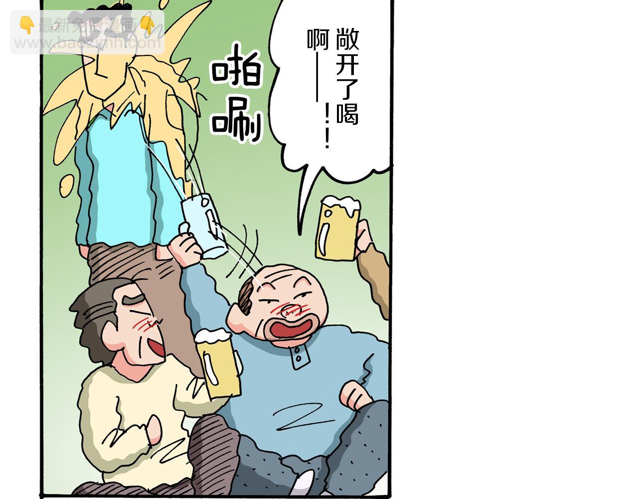 《新蜡笔小新（全彩色条漫）》第49话 第36页