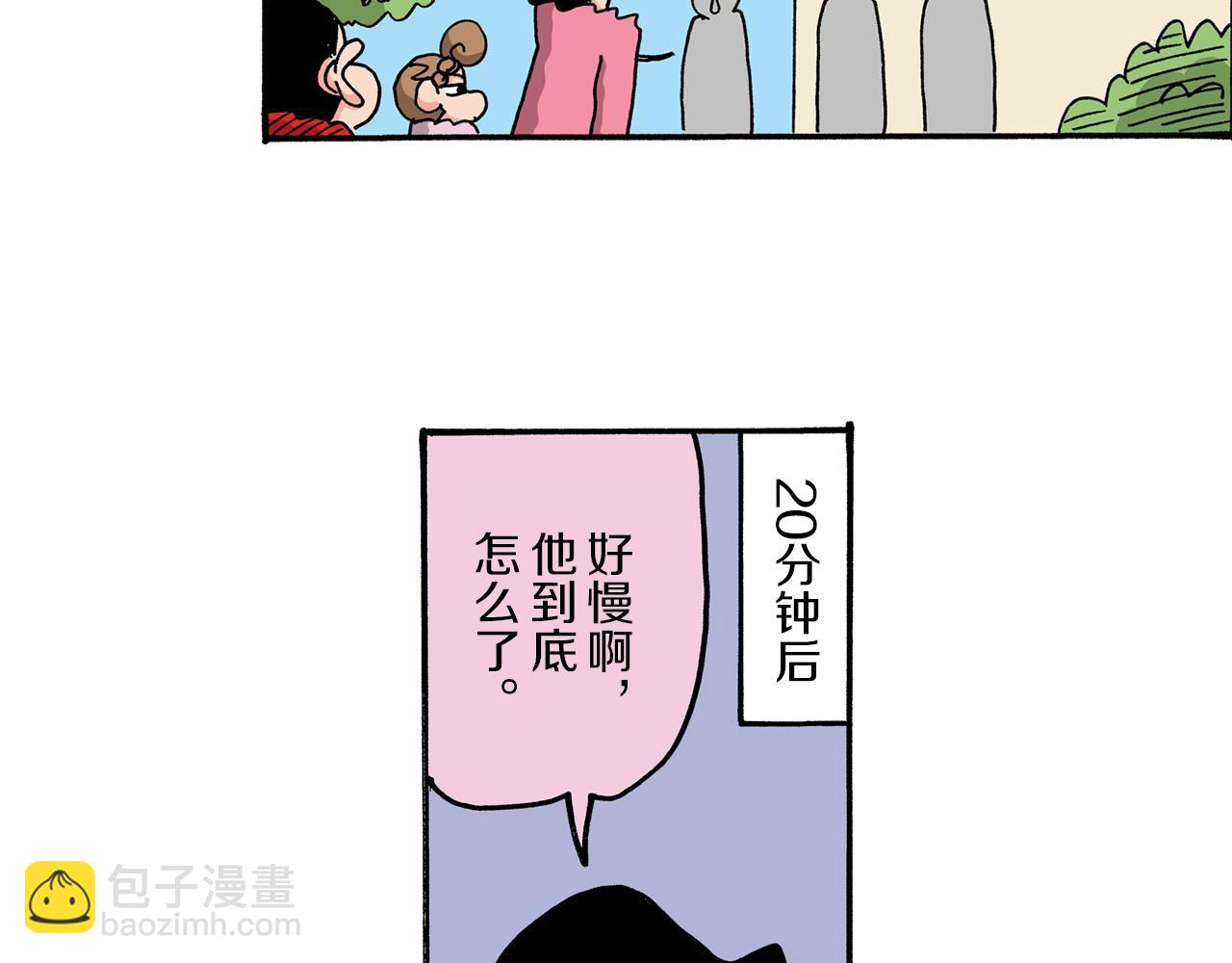《新蜡笔小新（全彩色条漫）》第49话 第46页