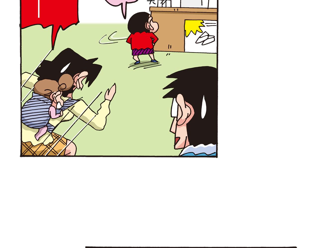 《新蜡笔小新（全彩色条漫）》第48话 第25页