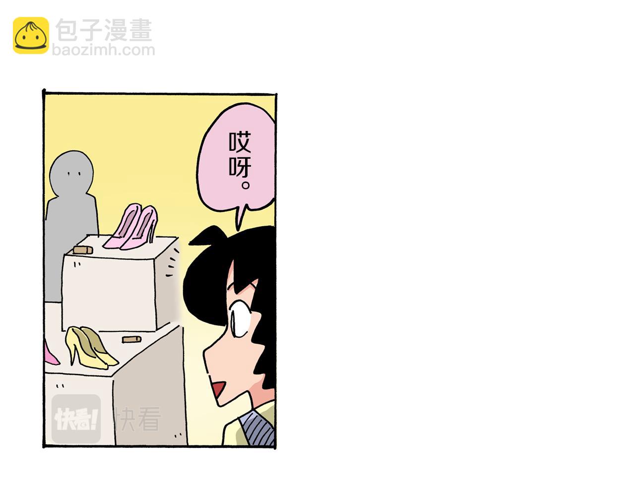 《新蜡笔小新（全彩色条漫）》第48话 第28页