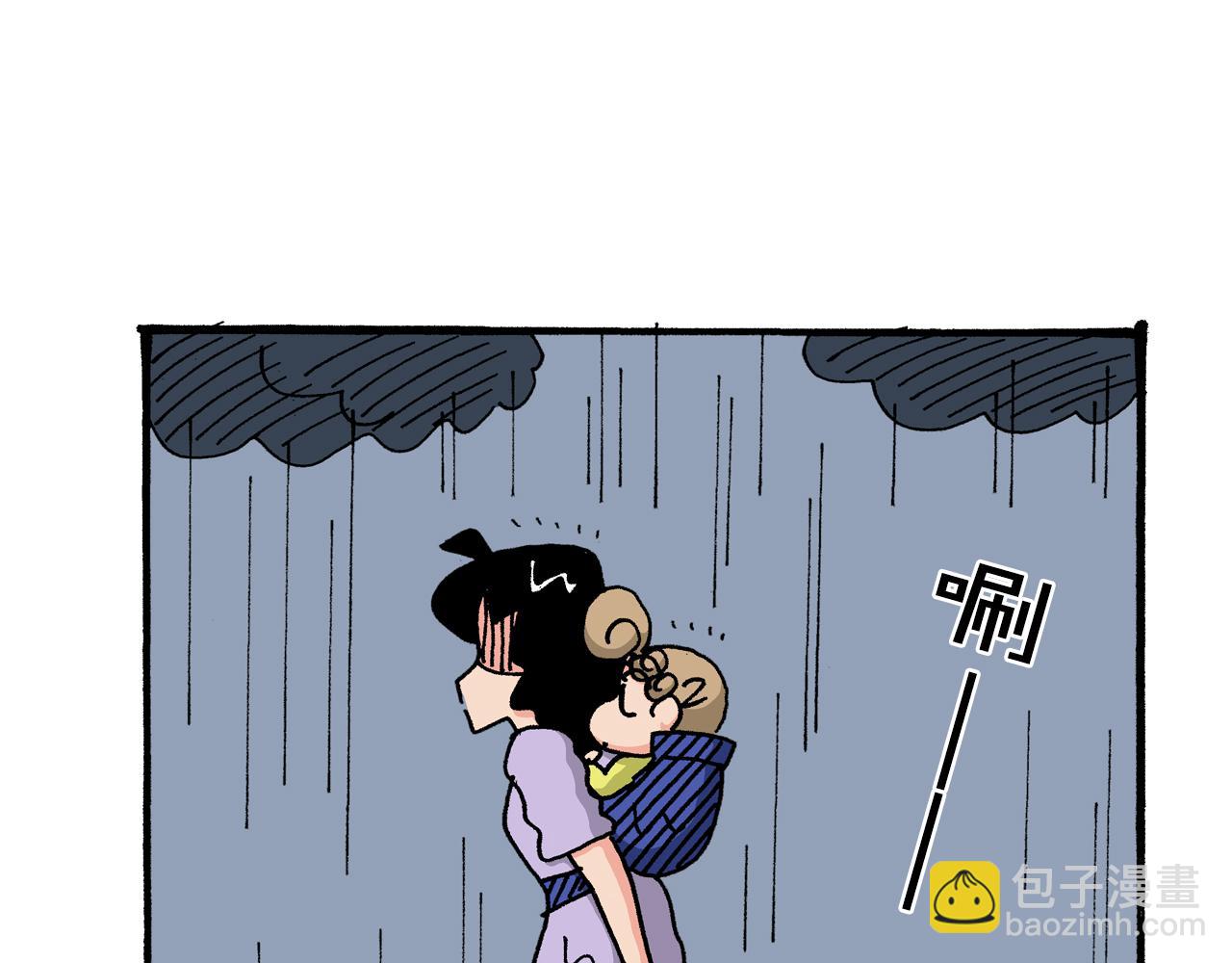《新蜡笔小新（全彩色条漫）》第51话 第26页