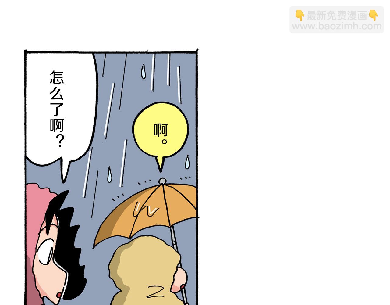 《新蜡笔小新（全彩色条漫）》第51话 第31页
