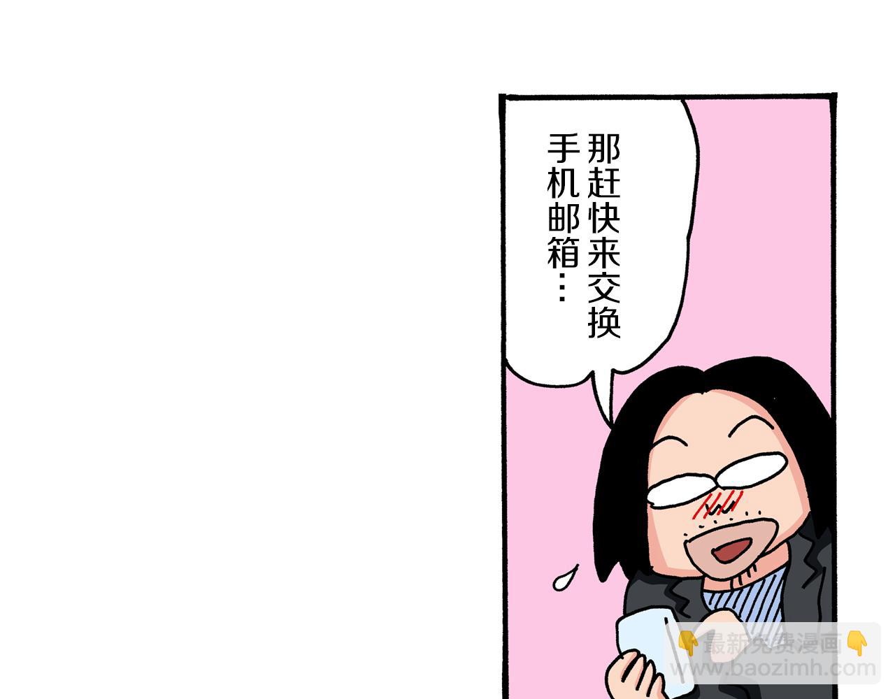 《新蜡笔小新（全彩色条漫）》第53话 第31页