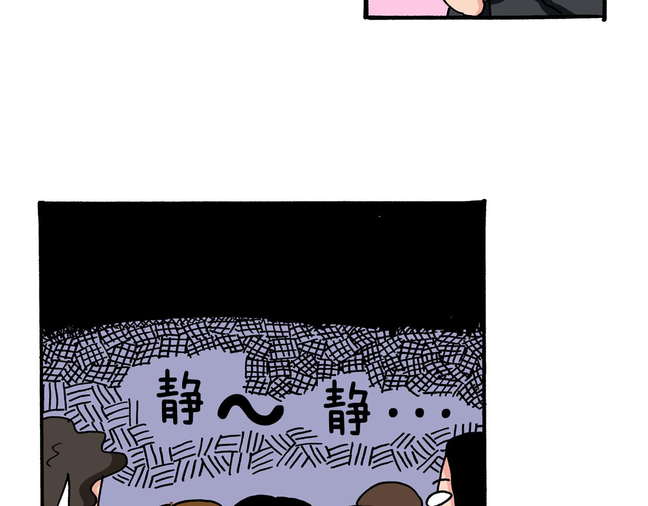 《新蜡笔小新（全彩色条漫）》第53话 第32页