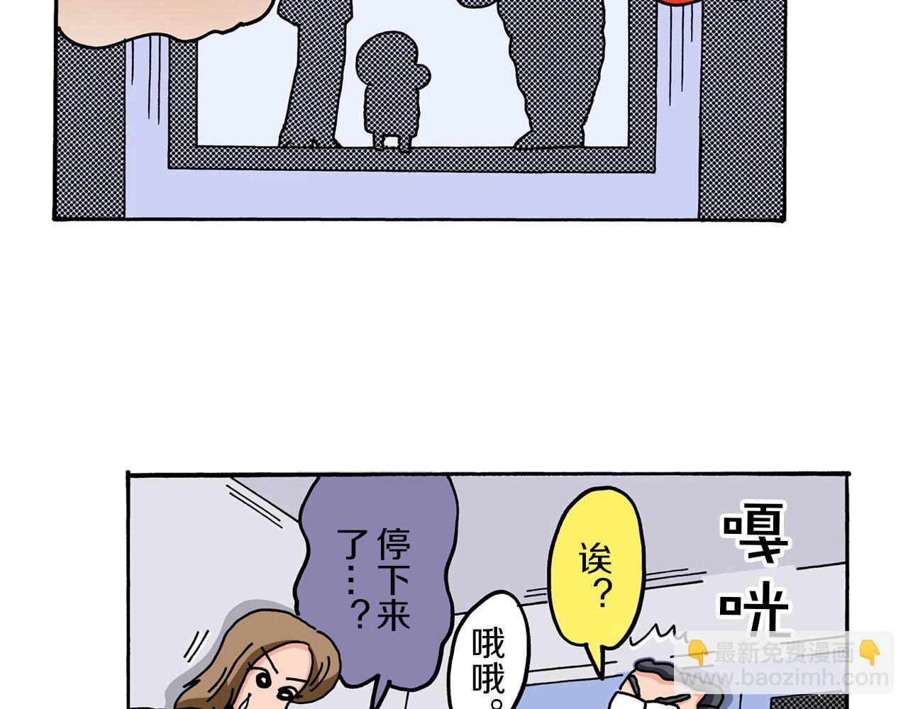 《新蜡笔小新（全彩色条漫）》第54话 第34页