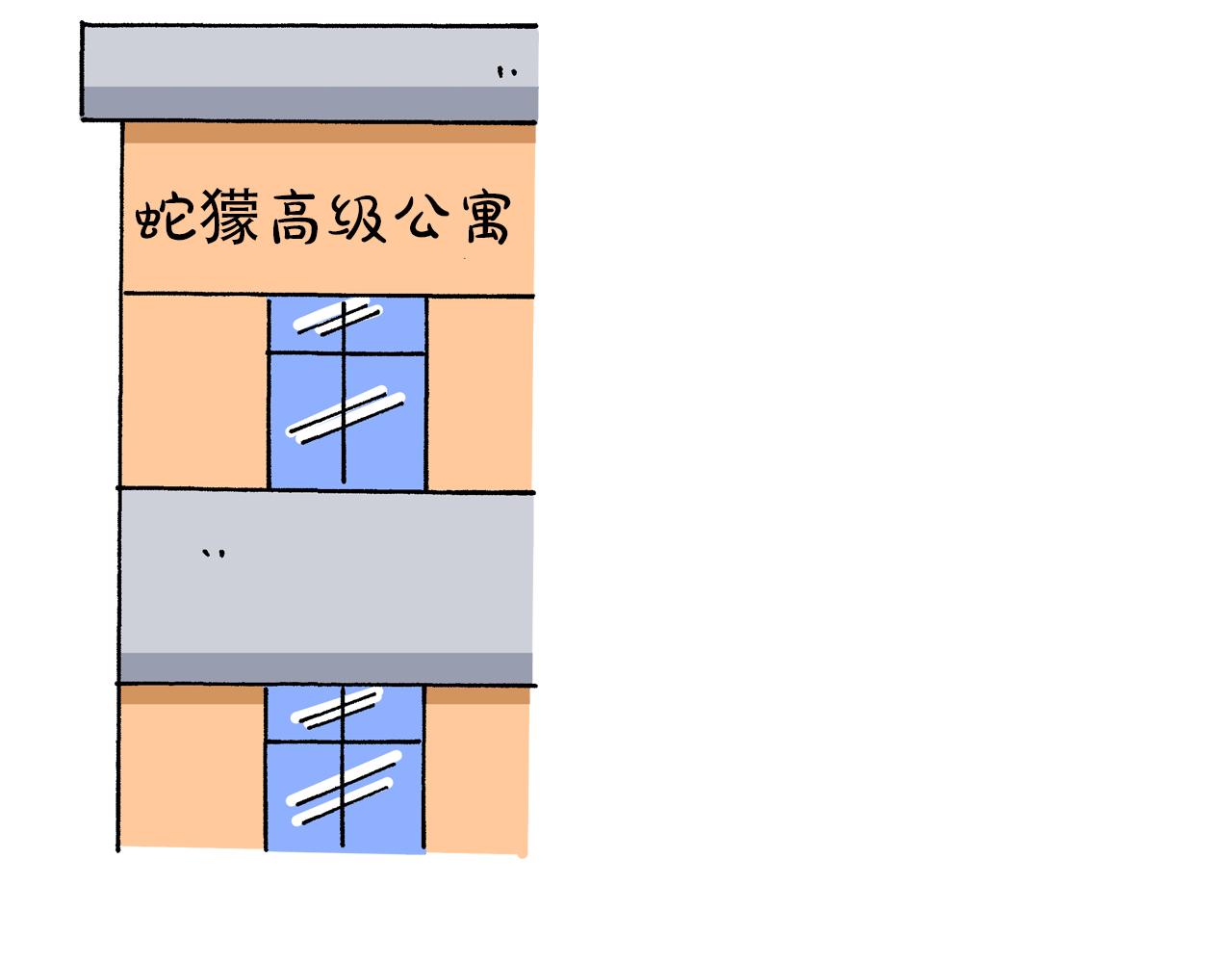 《新蜡笔小新（全彩色条漫）》第54话 第9页