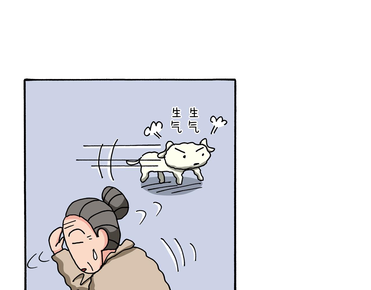 《新蜡笔小新（全彩色条漫）》第57话 第16页