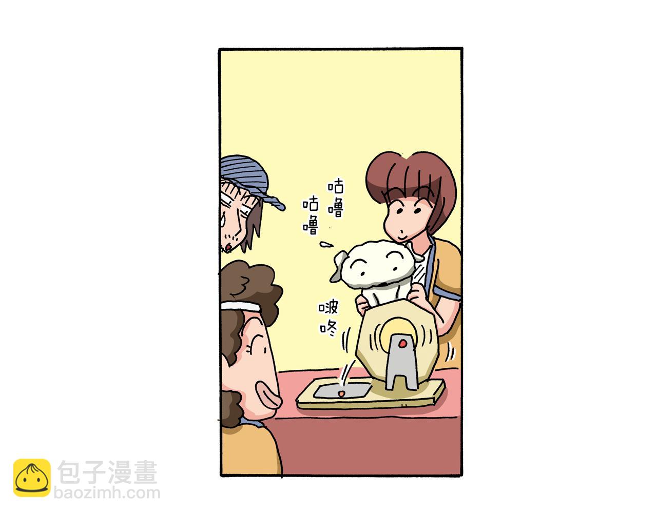 《新蜡笔小新（全彩色条漫）》第57话 第28页