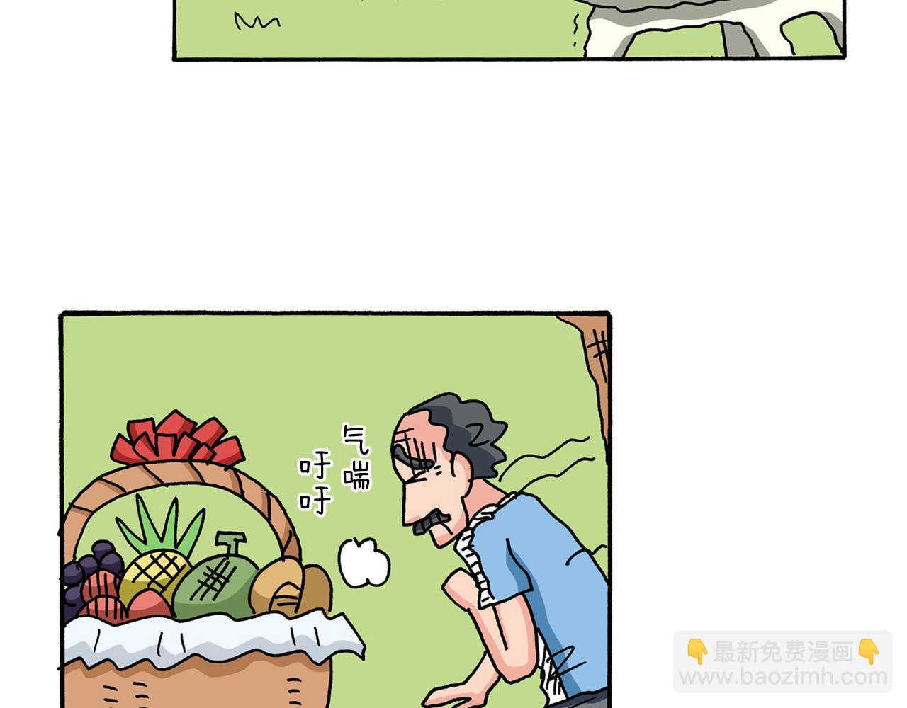 《新蜡笔小新（全彩色条漫）》第57话 第32页