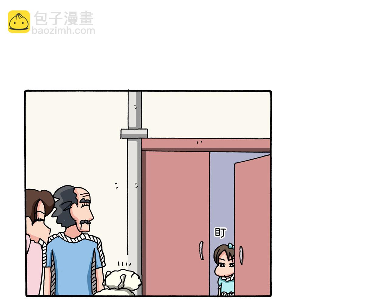 《新蜡笔小新（全彩色条漫）》第57话 第42页