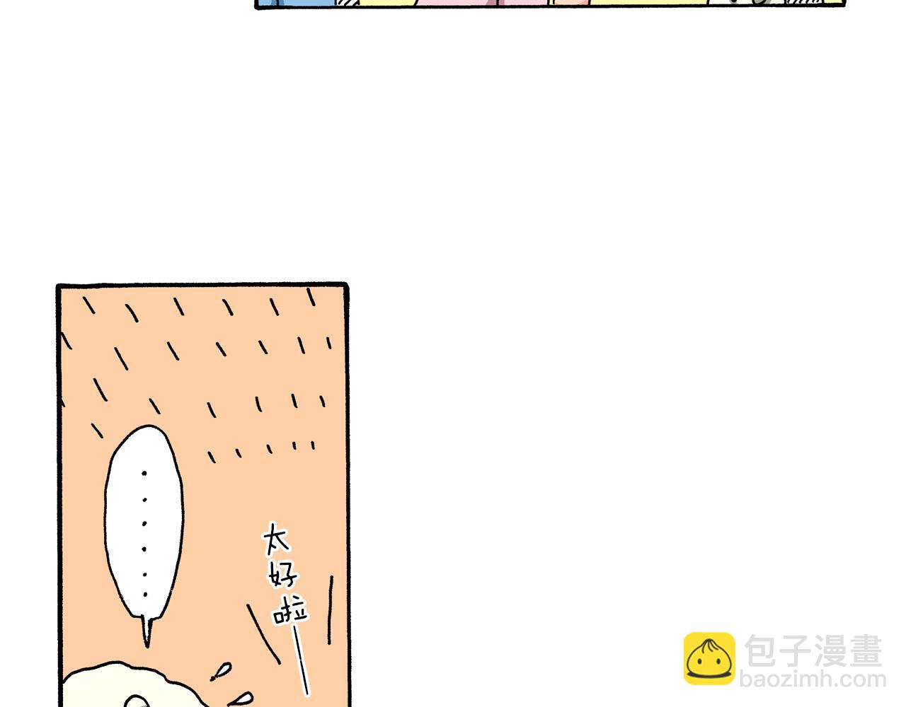 《新蜡笔小新（全彩色条漫）》第57话 第46页