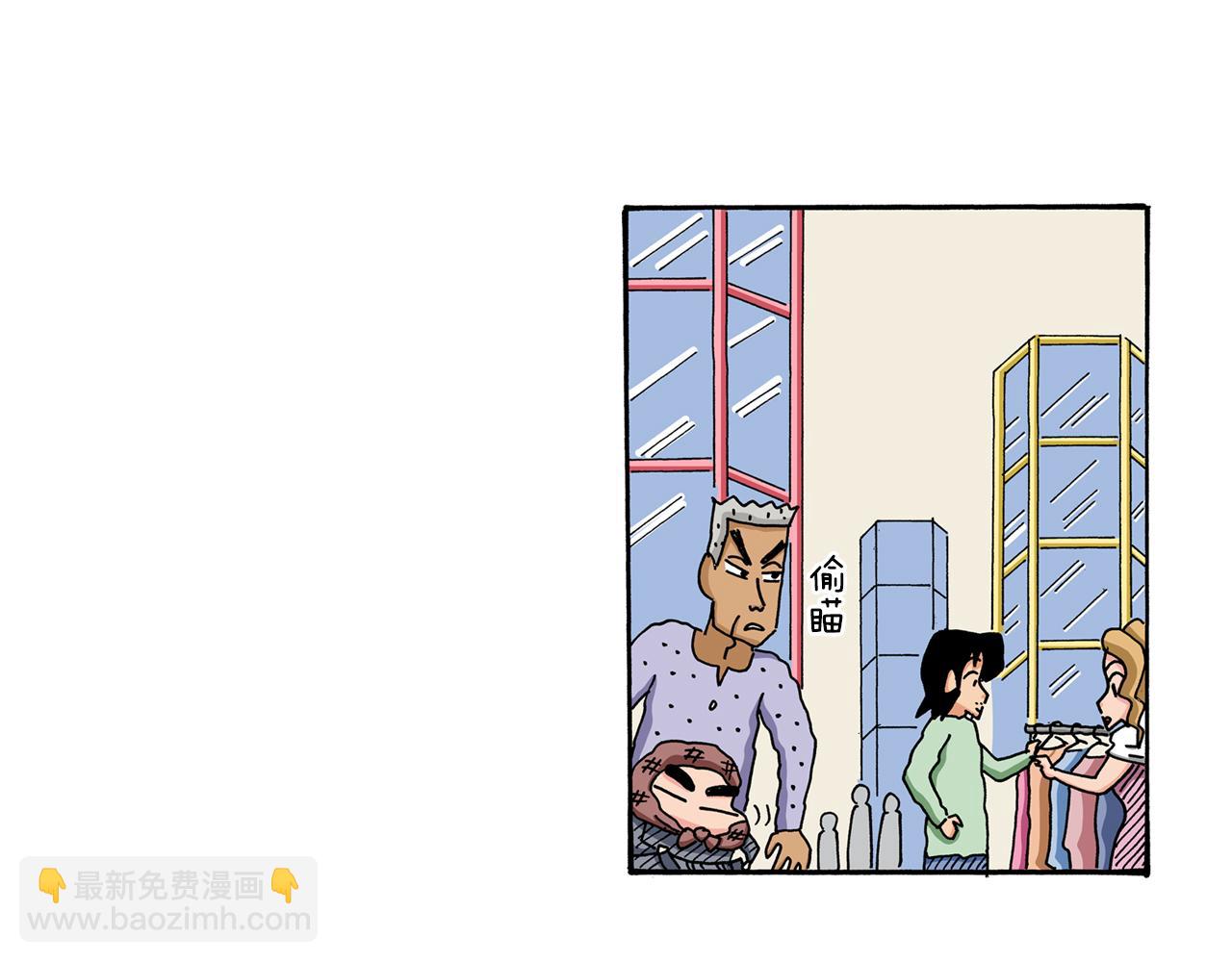 《新蜡笔小新（全彩色条漫）》第55话 第24页