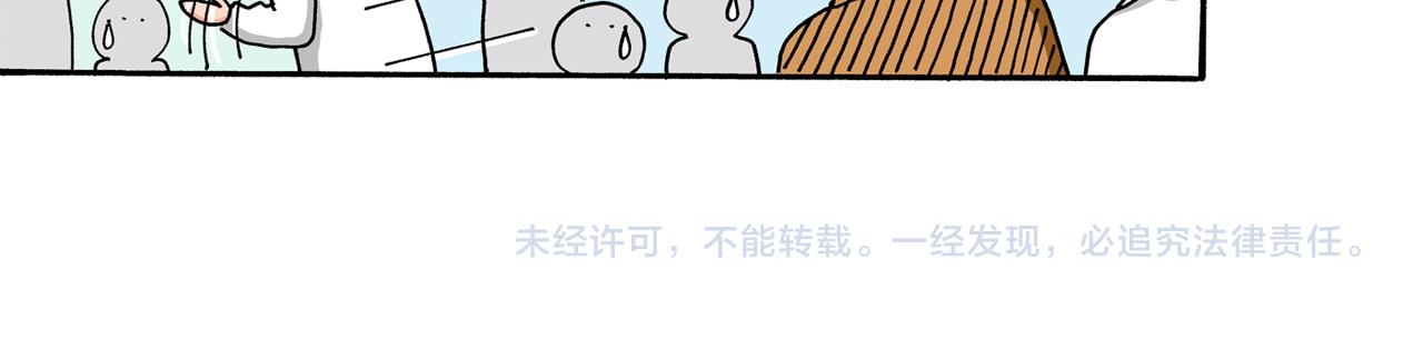 《新蜡笔小新（全彩色条漫）》第56话 第46页