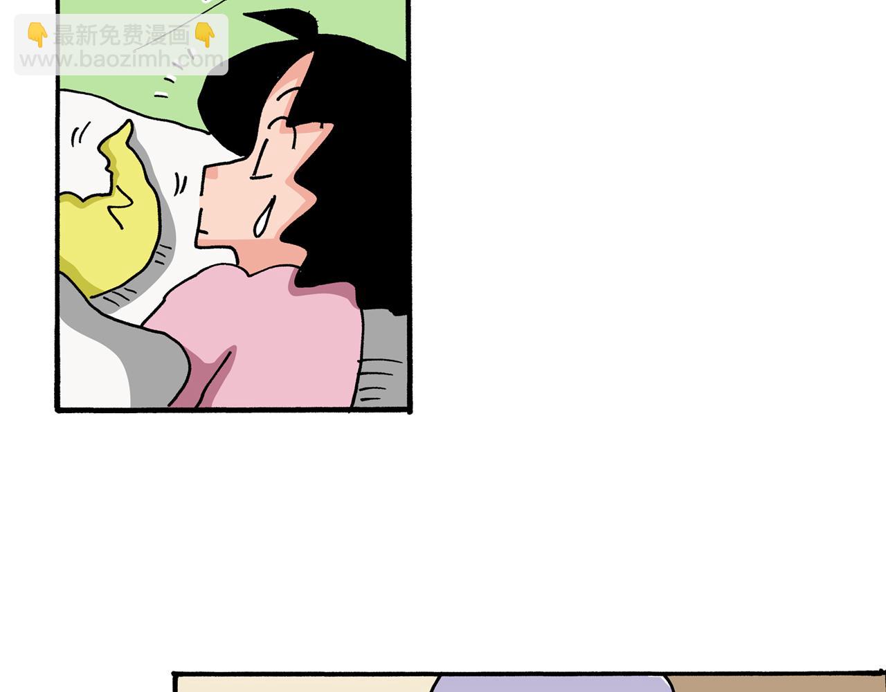 《新蜡笔小新（全彩色条漫）》第58话 第44页