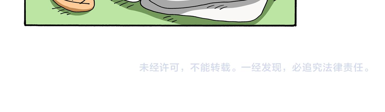 《新蜡笔小新（全彩色条漫）》第58话 第49页
