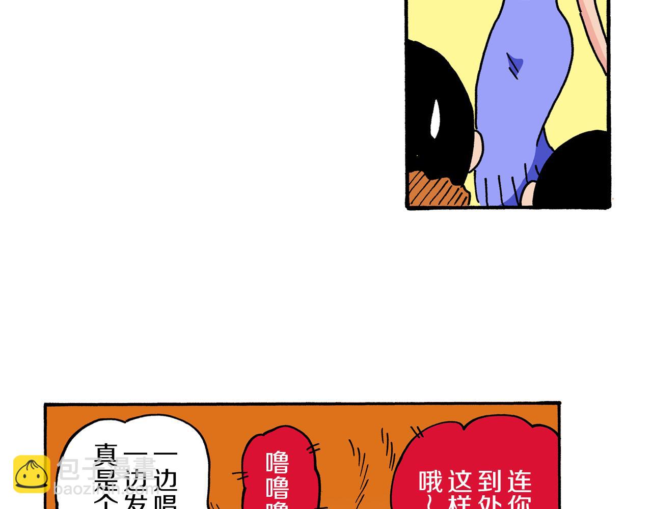 《新蜡笔小新（全彩色条漫）》第62话 第33页