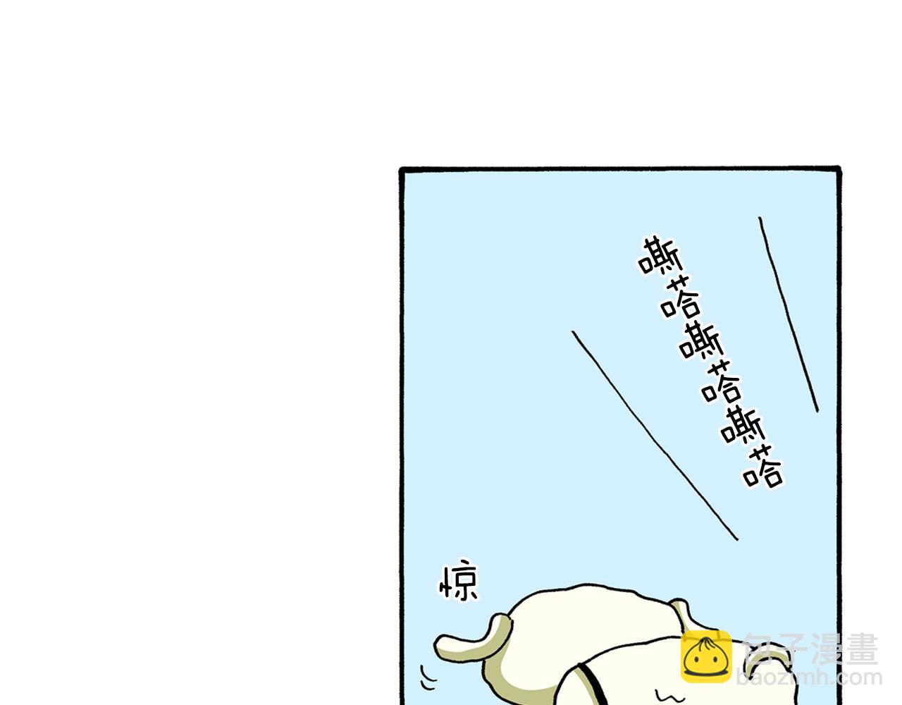 《新蜡笔小新（全彩色条漫）》第62话 第6页