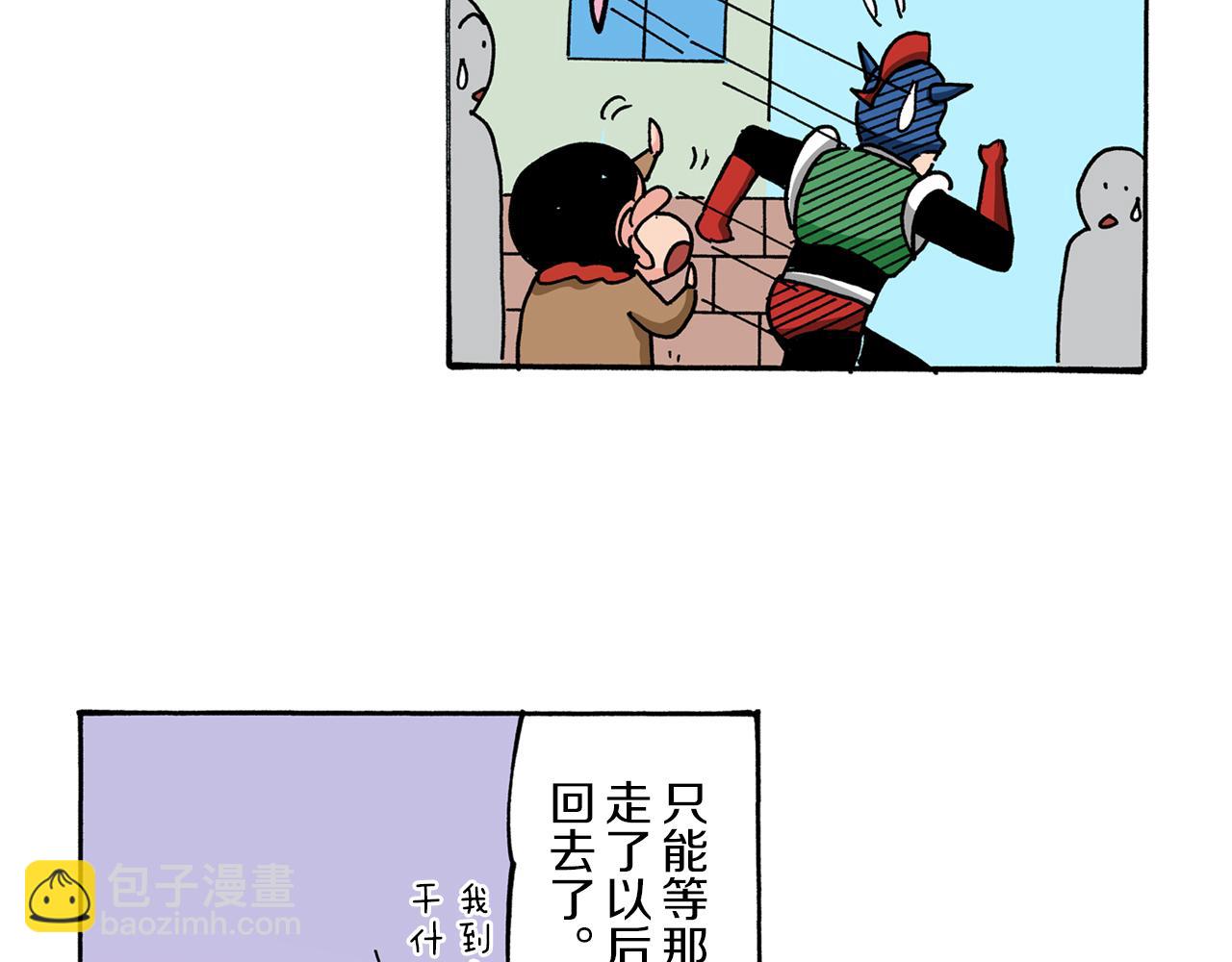 《新蜡笔小新（全彩色条漫）》第59话 第23页