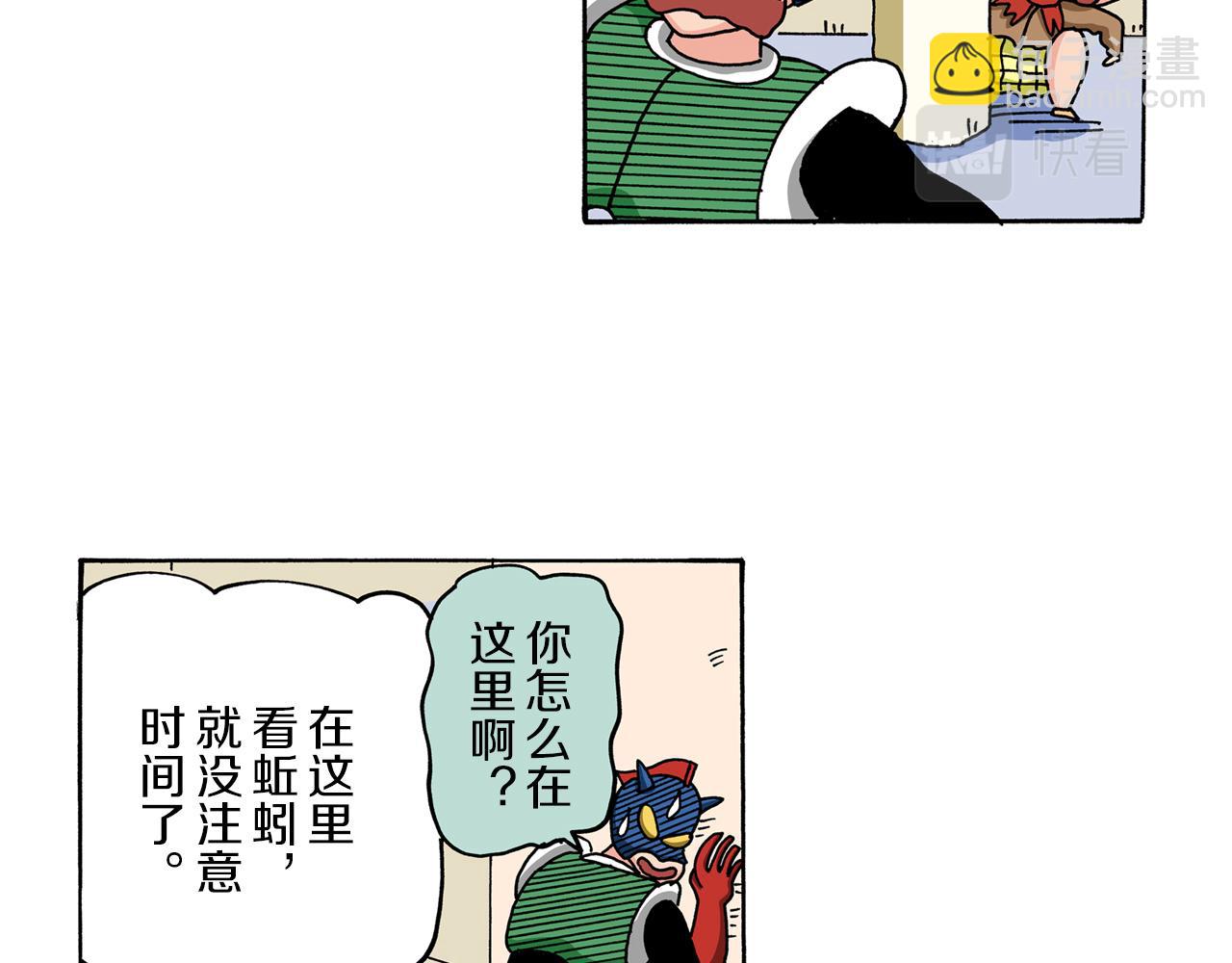 《新蜡笔小新（全彩色条漫）》第59话 第29页