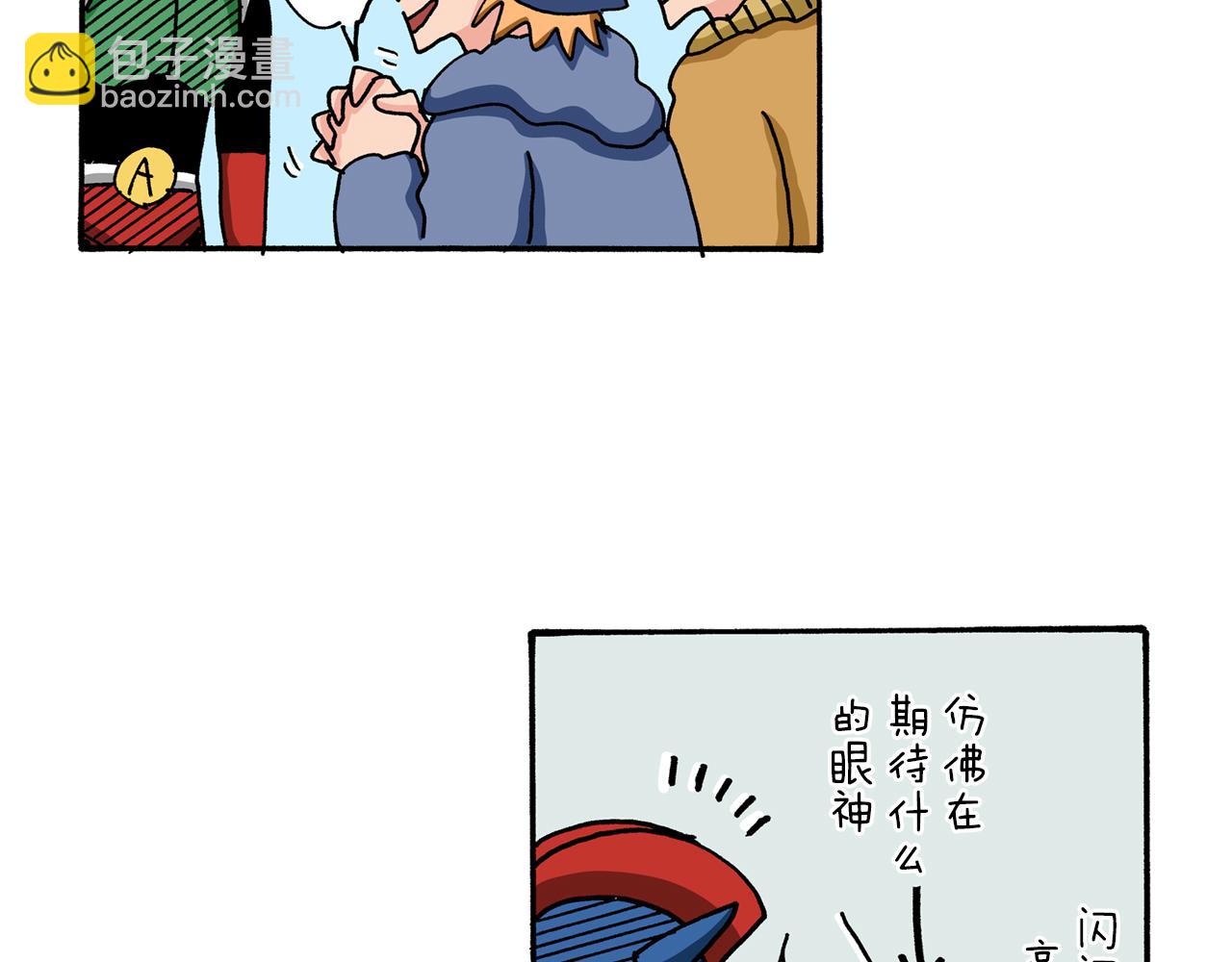 《新蜡笔小新（全彩色条漫）》第59话 第37页
